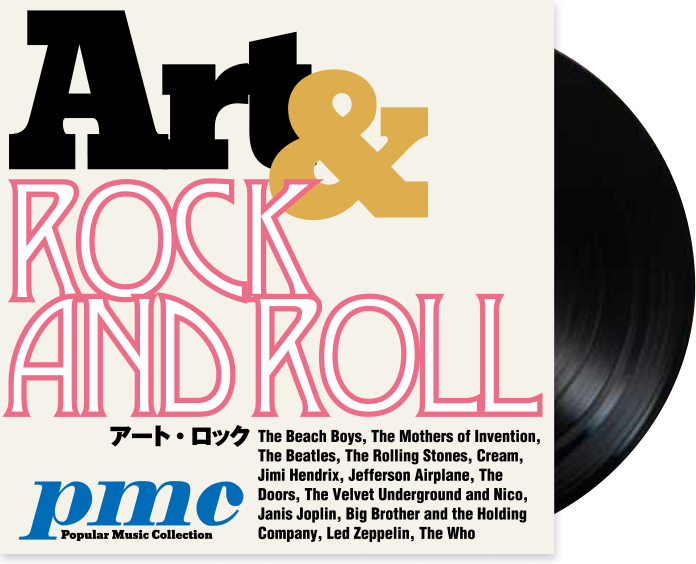 レコードＬPアソートコレクション d7dc7b_89e87c27f5f146869703177