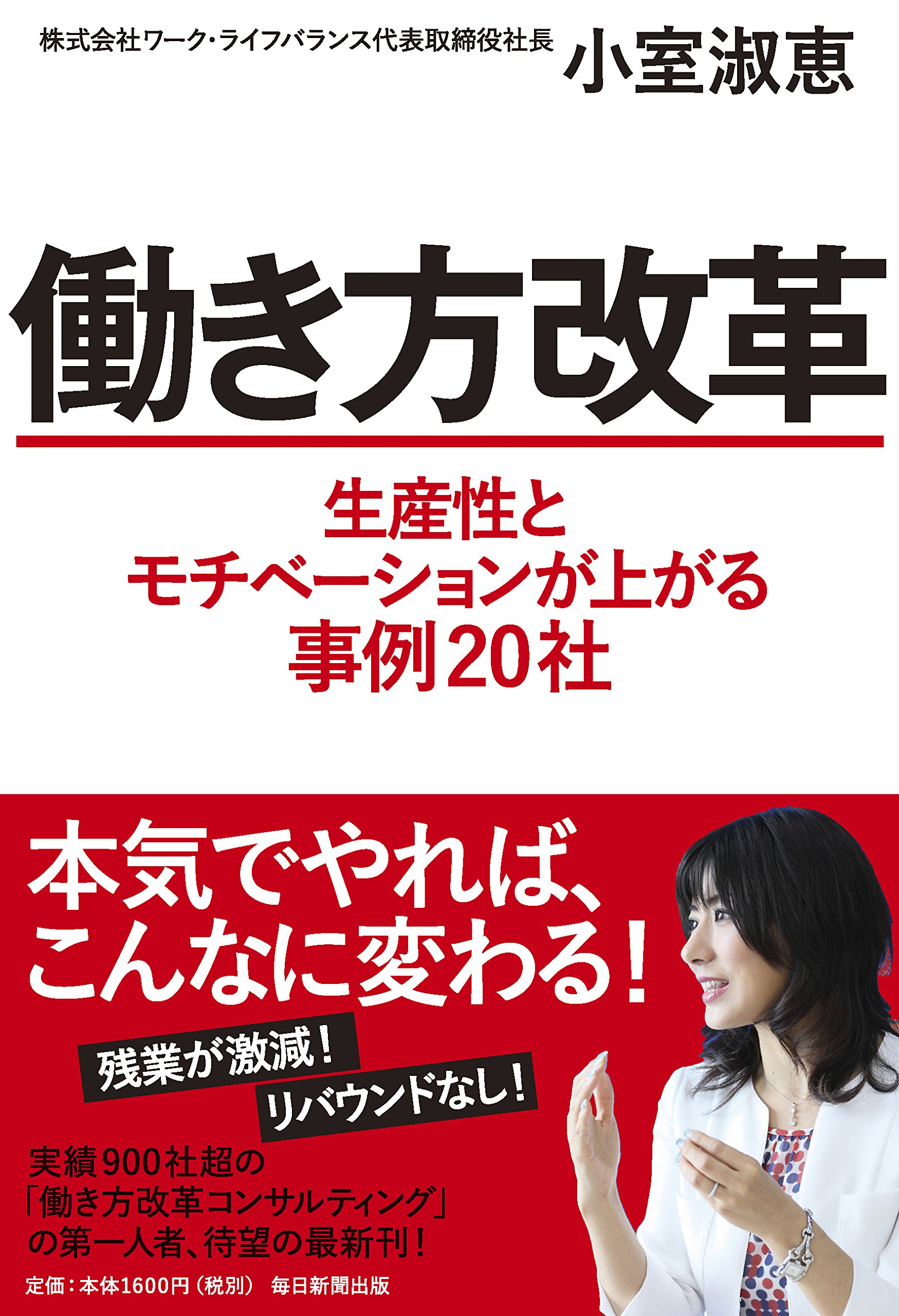 働き方改革 生産性とモチベーションが上がる事例社 出版記念 購入者限定セミナー 虎ノ門大学院とは Mba 知的財産マネジメントの修士を授与する1年制の社会人大学院 働き方改革 生産性とモチベーションが上がる事例社 出版記念 購入者限定セミナー 虎ノ門大学院とは Mba 知的財産マネジメントの修士を授与する1年制の社会人大学院