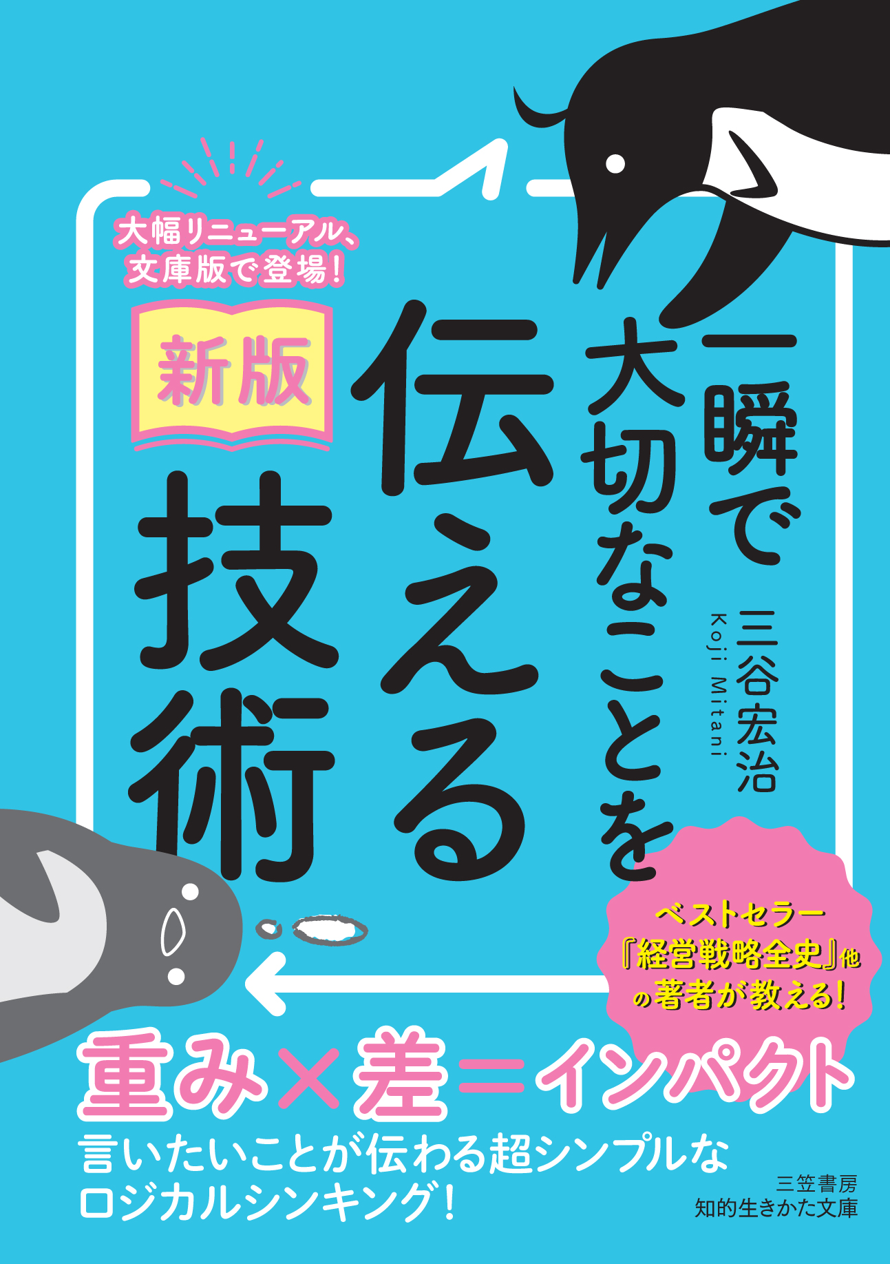 cover2021.png